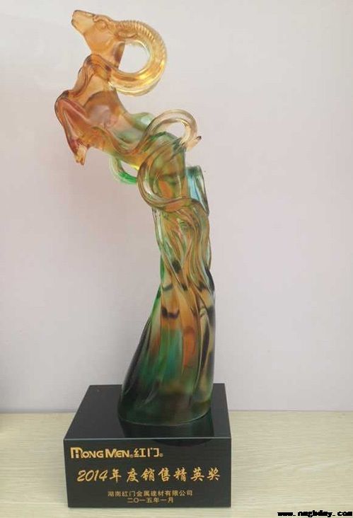 2014年度销售精英奖