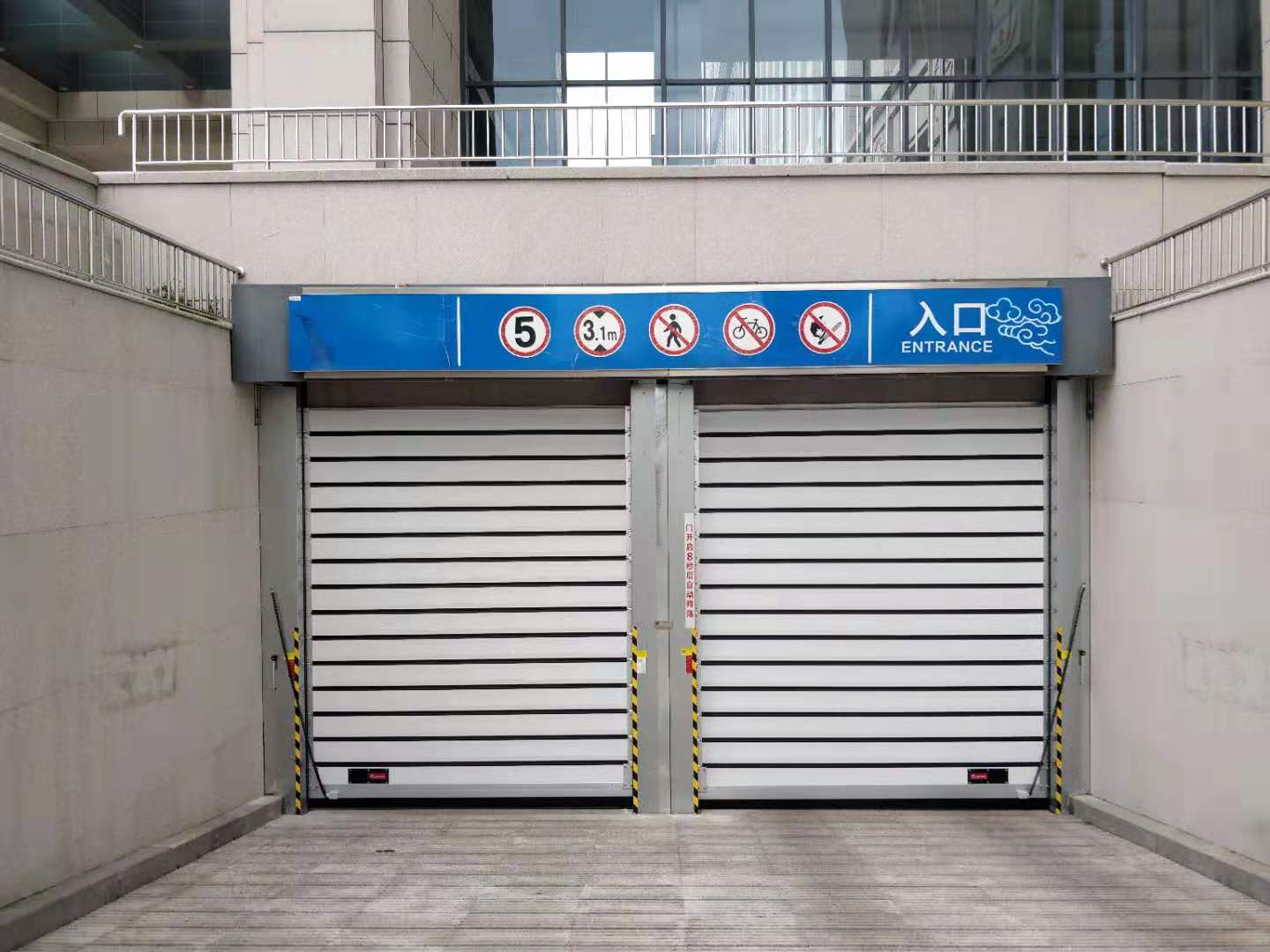 新都市区市委地下车库硬质快速门